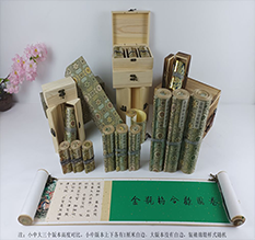 平遥胡也佛金瓶梅秘戏图3卷-小中大三版